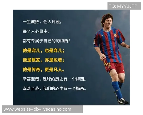 足球号码背后的故事与意义解析让你更懂球场上的每一个角色 足球号码背后的故事与意义解析让你更懂球场上的每一个角色