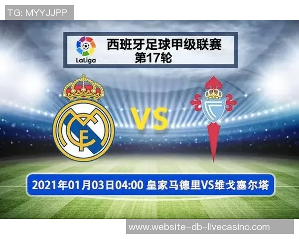 尤文图斯与皇家马德里对决时间安排及赛事前瞻分析 尤文图斯与皇家马德里对决时间安排及赛事前瞻分析