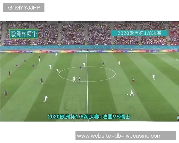 法国与瑞士的足球对决分析与历史回顾探讨 法国与瑞士的足球对决分析与历史回顾探讨